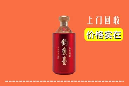 扬州邗江区回收钓鱼台