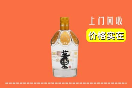 扬州邗江区回收董酒