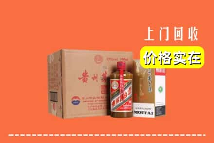 扬州邗江区回收精品茅台酒