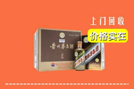 扬州邗江区回收彩釉茅台酒