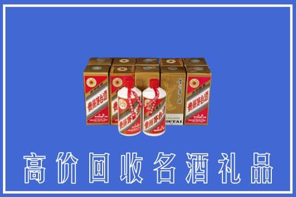 收购资讯:扬州邗江区回收茅台酒多少钱